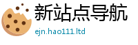 2025新澳门天天精准大全谜语即2025年新奥正版免费_五点来料